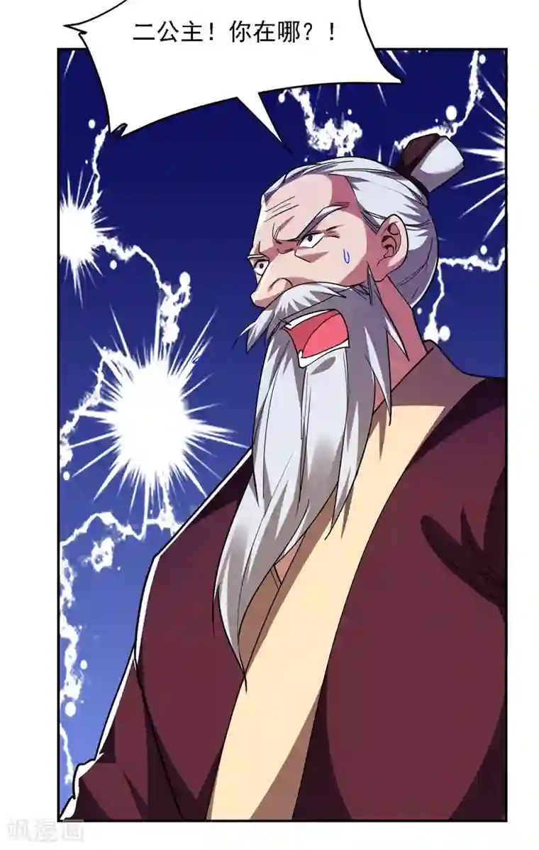 捡个校花做老婆第137话 以实力服人