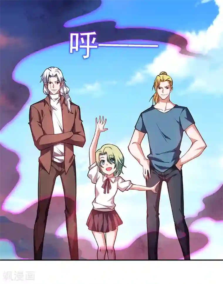 捡个校花做老婆第137话 以实力服人