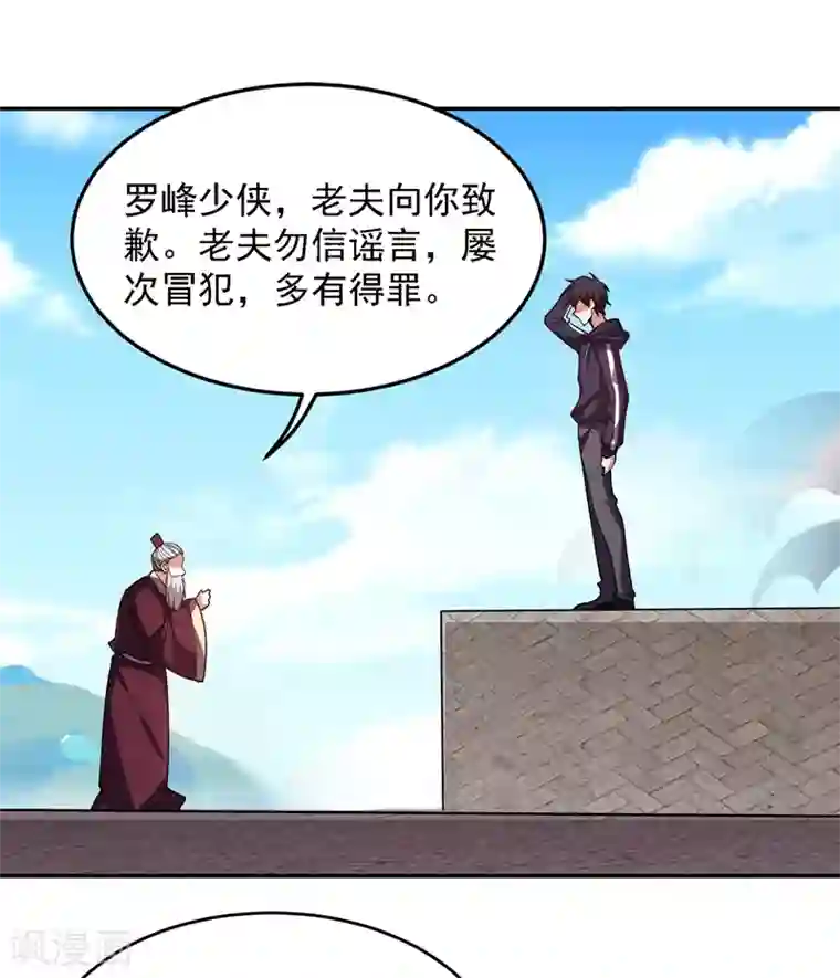 捡个校花做老婆第137话 以实力服人