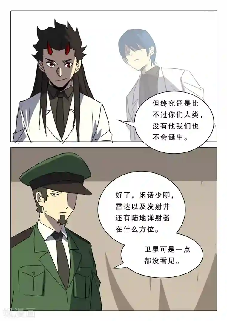 染色体47号第385话