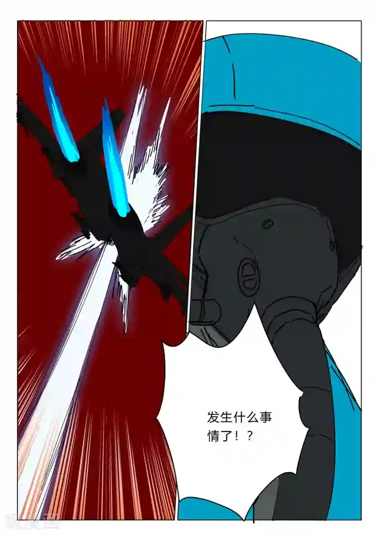 染色体47号第385话