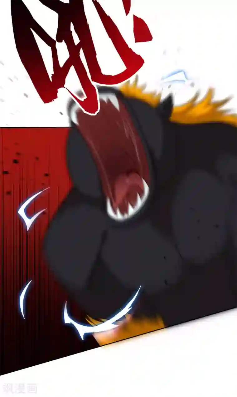 一等家丁第97话 放风筝