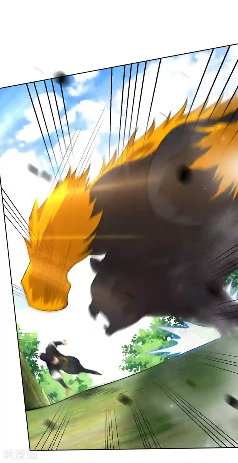 一等家丁第97话 放风筝