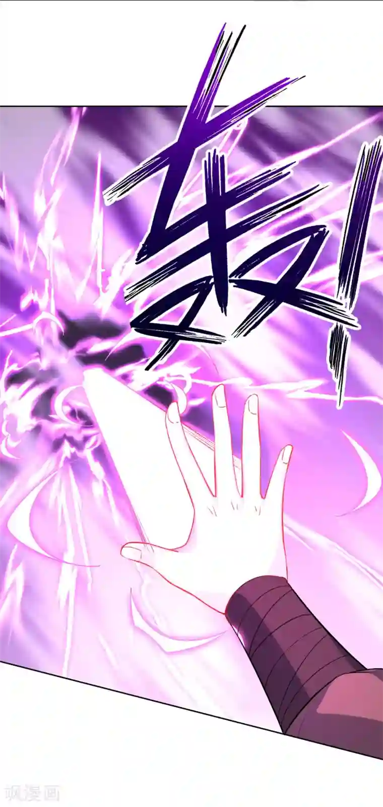 一等家丁第99话 并肩作战