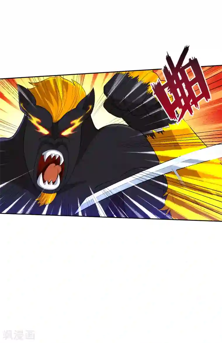 一等家丁第99话 并肩作战