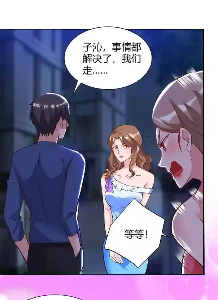 重生弃少归来第114话 背后主使