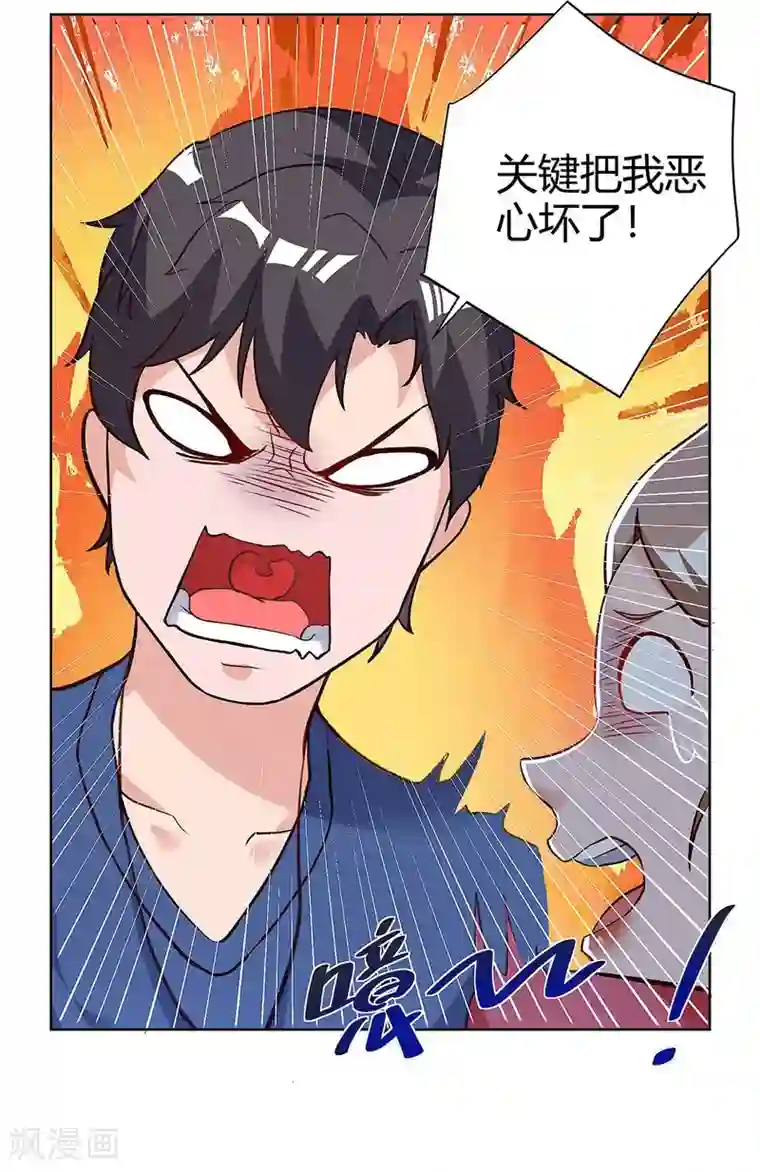 重生弃少归来第114话 背后主使