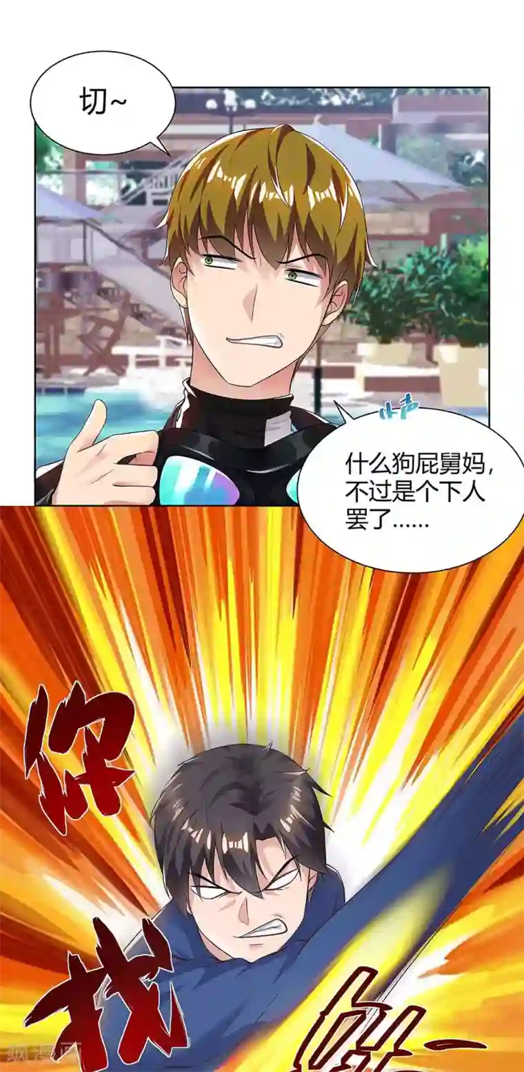 重生弃少归来第115话 回卓家