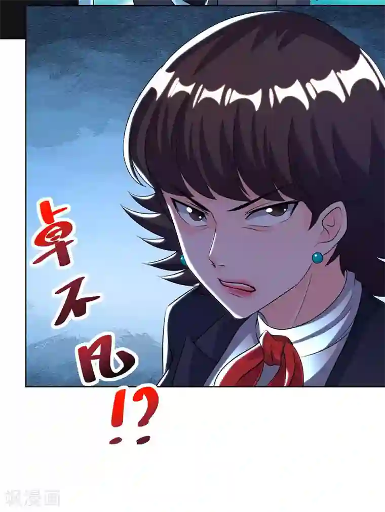 重生弃少归来第115话 回卓家