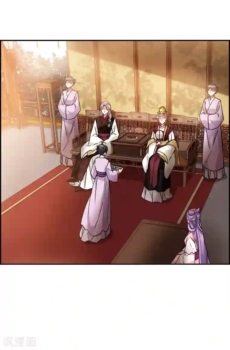 上国赋之千堆雪第148话 囊中之物1