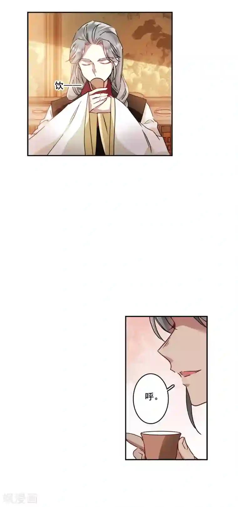 上国赋之千堆雪第148话 囊中之物1