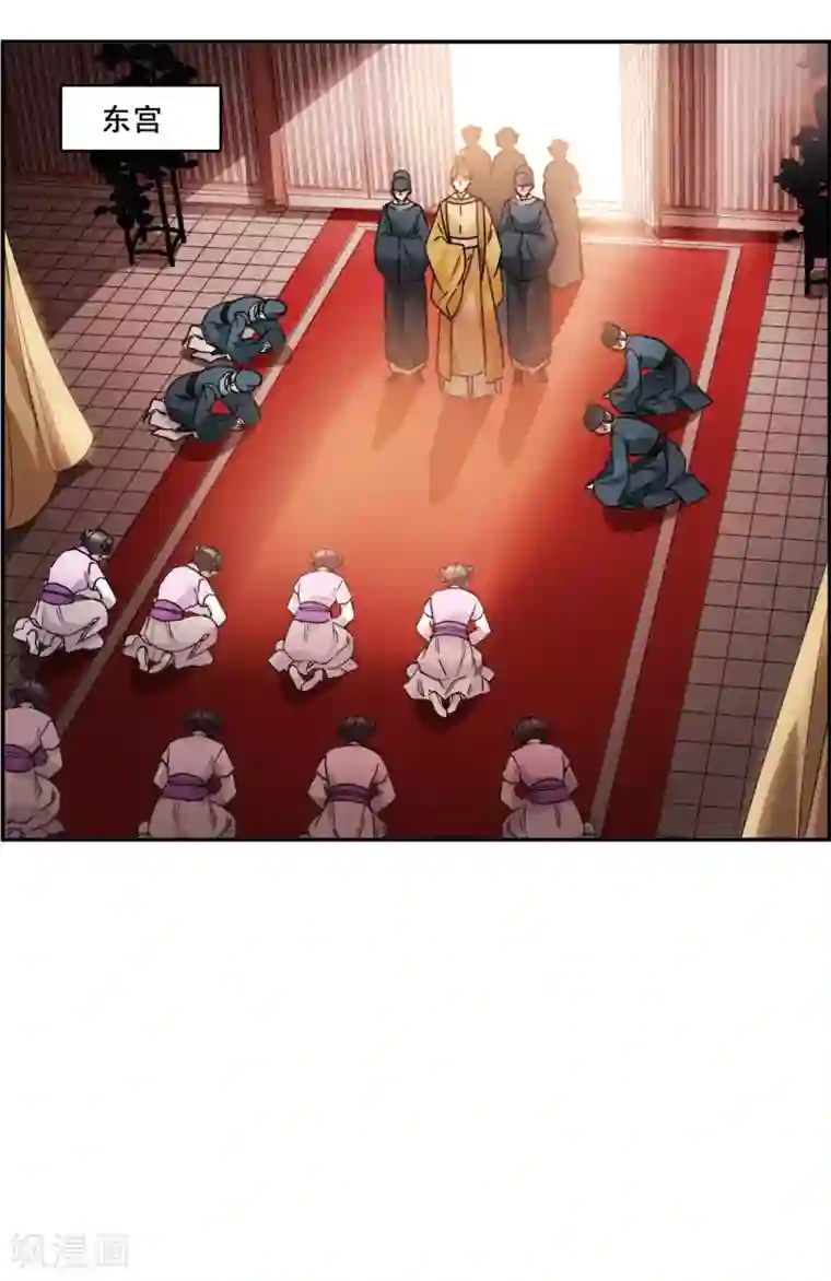 上国赋之千堆雪第148话 囊中之物1