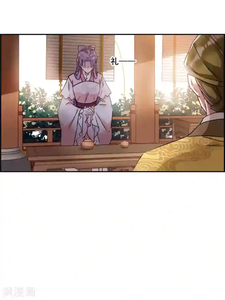 上国赋之千堆雪第148话 囊中之物1