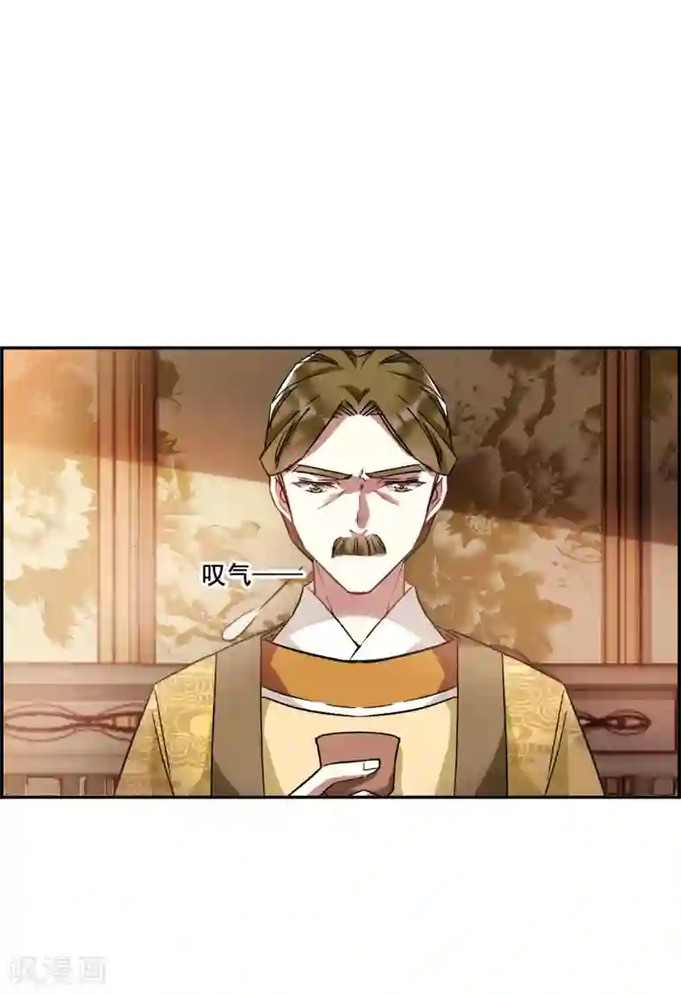 上国赋之千堆雪第148话 囊中之物1