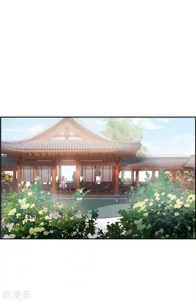 上国赋之千堆雪第148话 囊中之物1