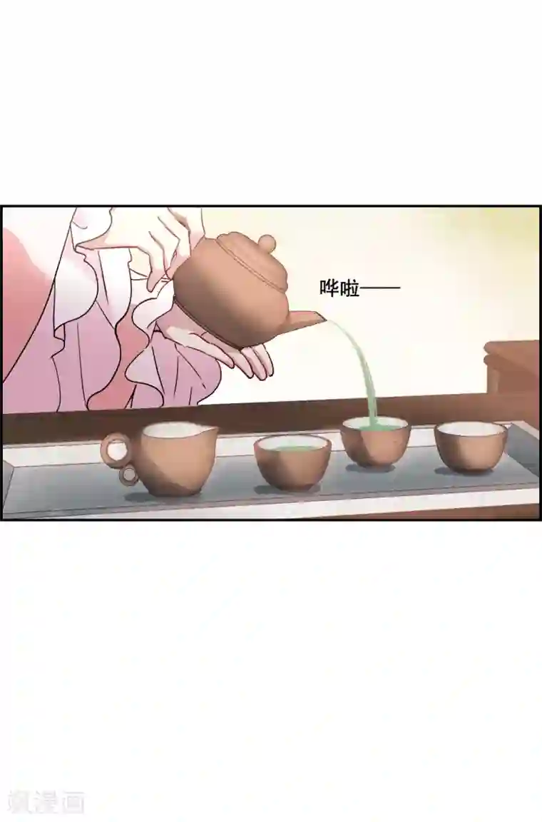 上国赋之千堆雪第148话 囊中之物1