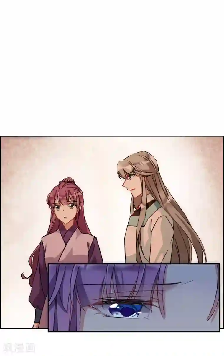 上国赋之千堆雪第149话 囊中之物2