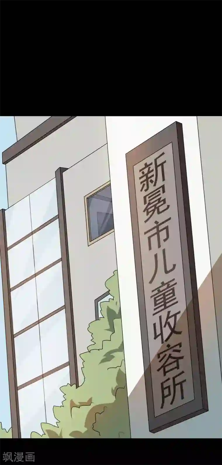 妹妹别盘我！最终话 谢谢你，哥哥~