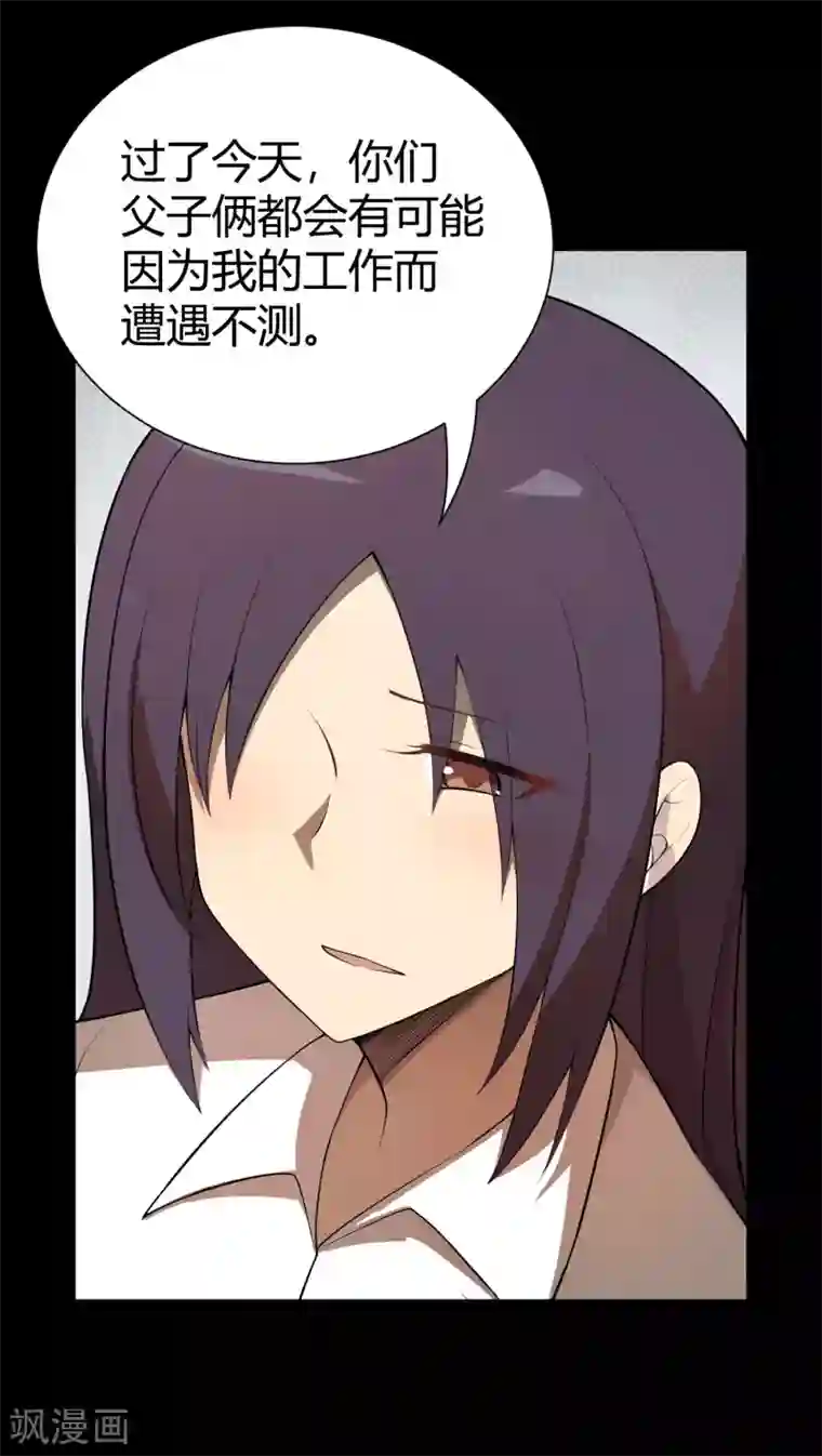 妹妹别盘我！最终话 谢谢你，哥哥~