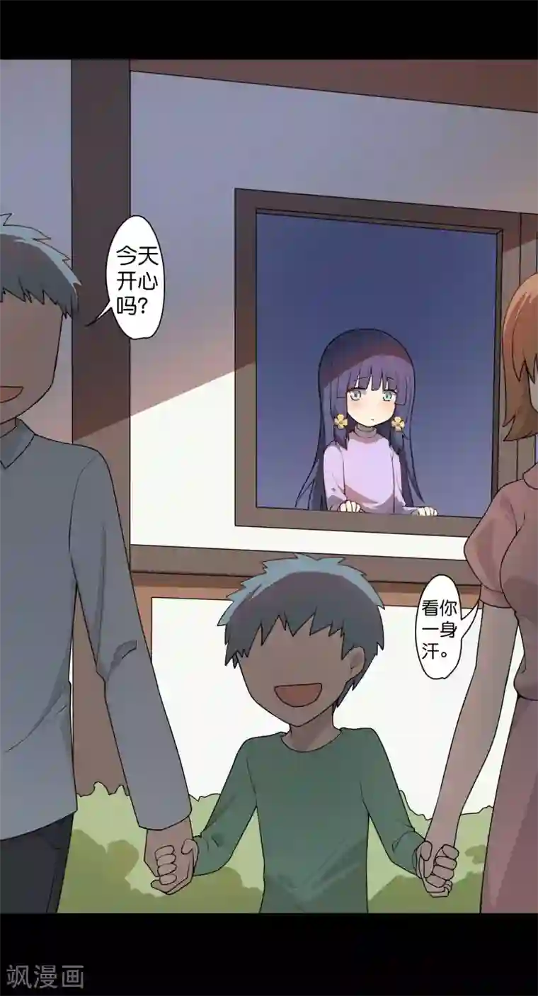 妹妹别盘我！最终话 谢谢你，哥哥~