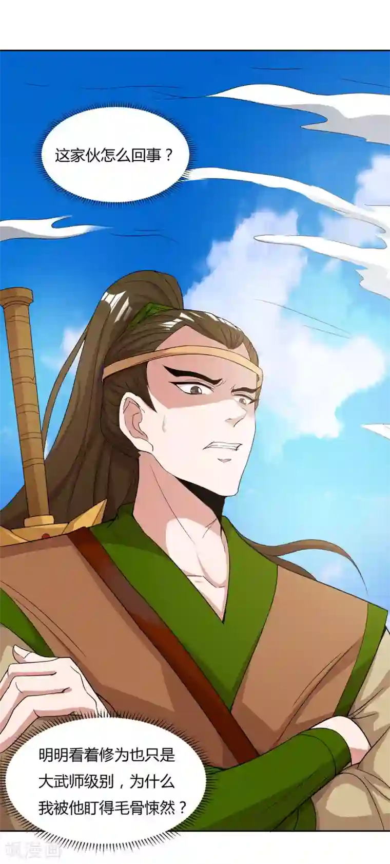 重生八万年第122话 开山印