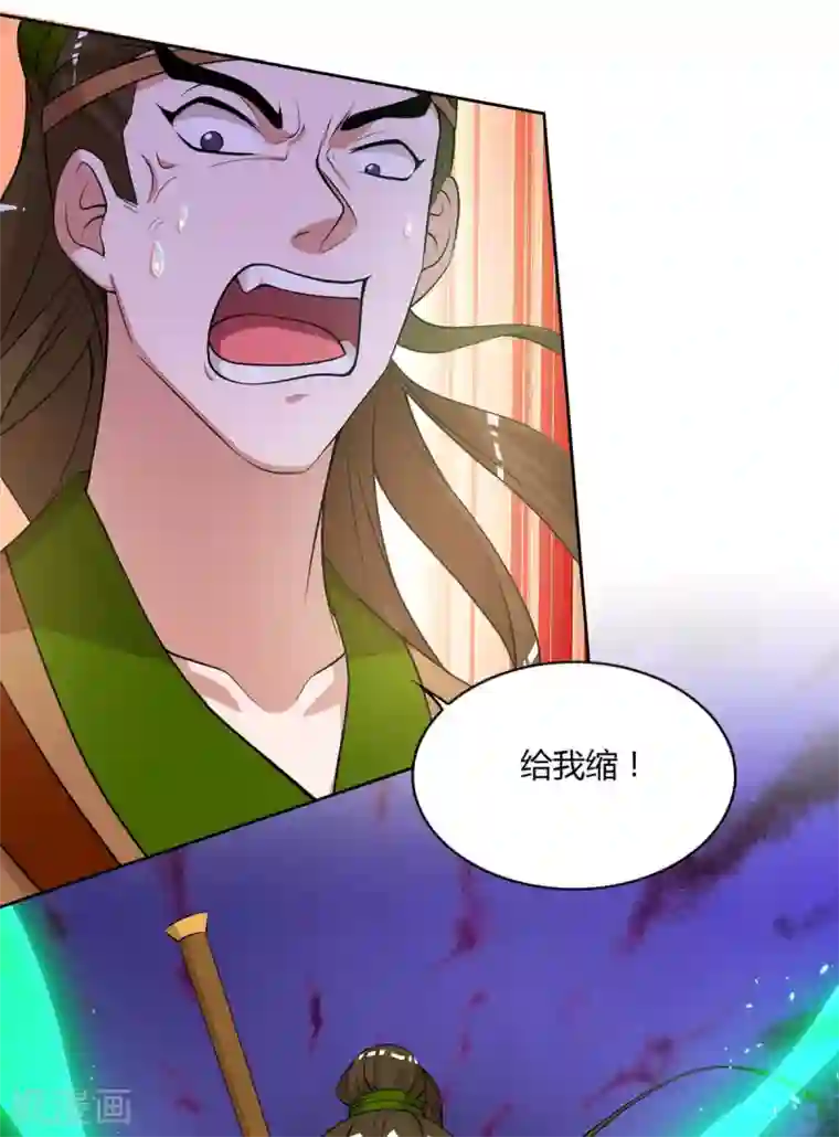 重生八万年第122话 开山印