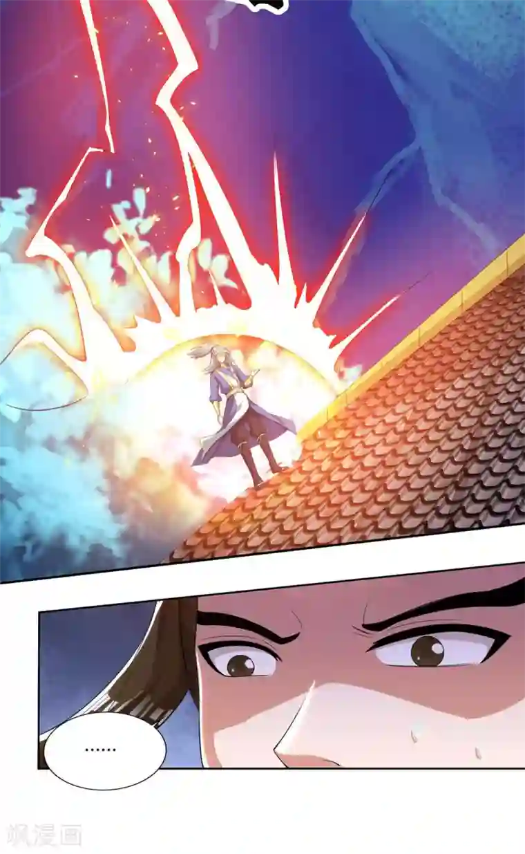 重生八万年第122话 开山印