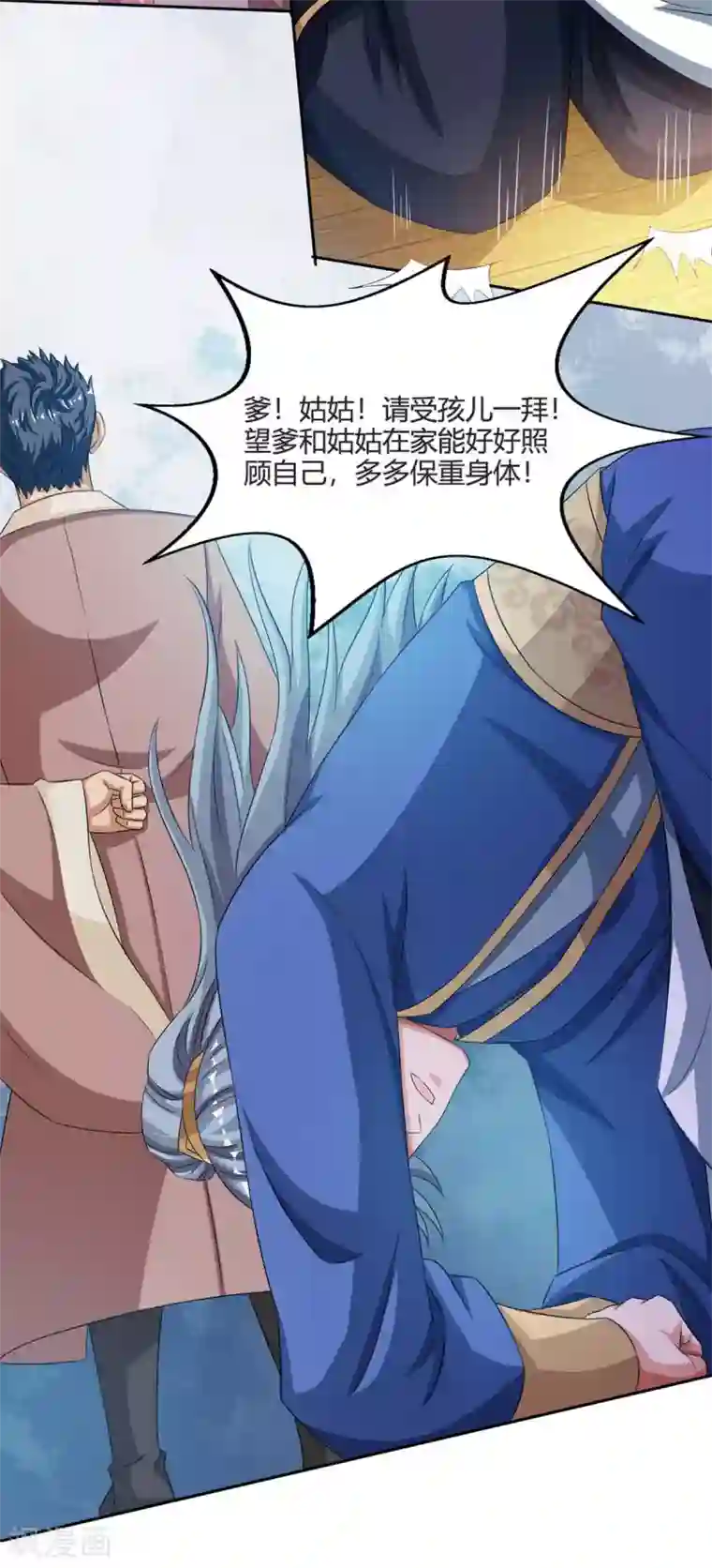 重生八万年第123话 一份见面礼