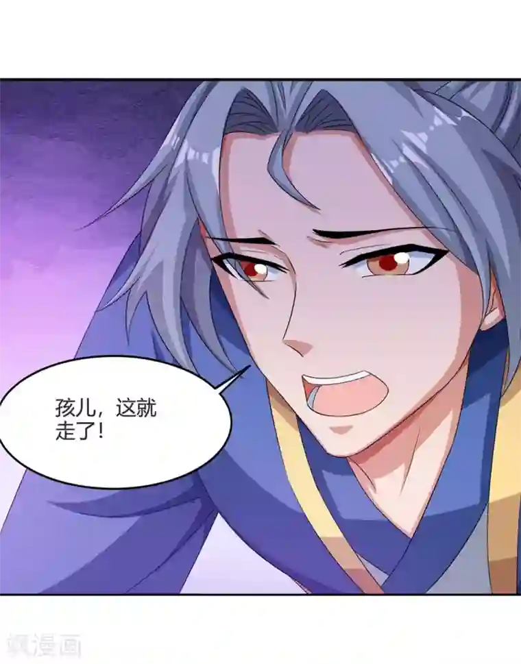 重生八万年第123话 一份见面礼