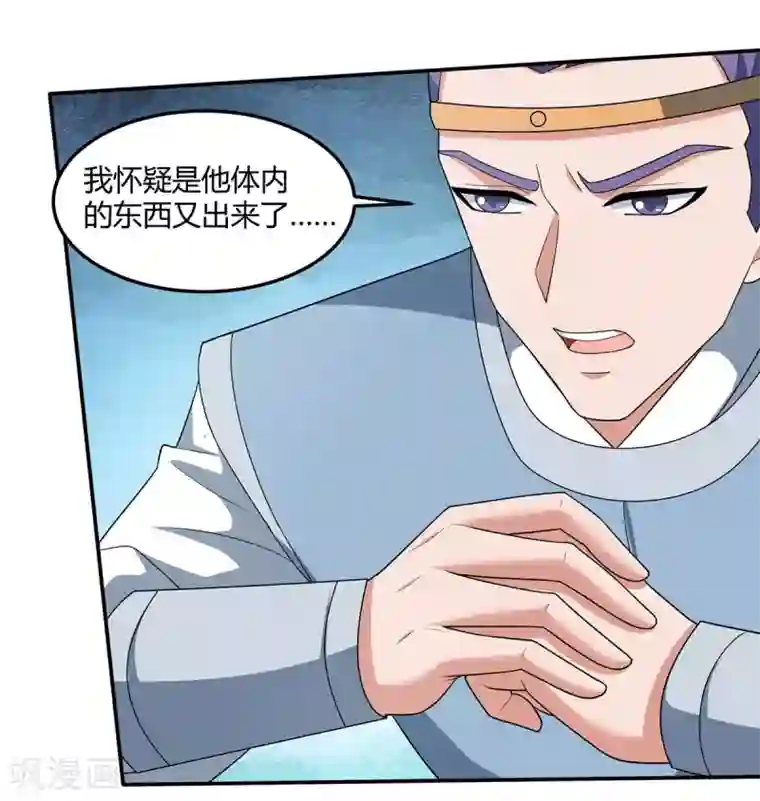 重生八万年第123话 一份见面礼