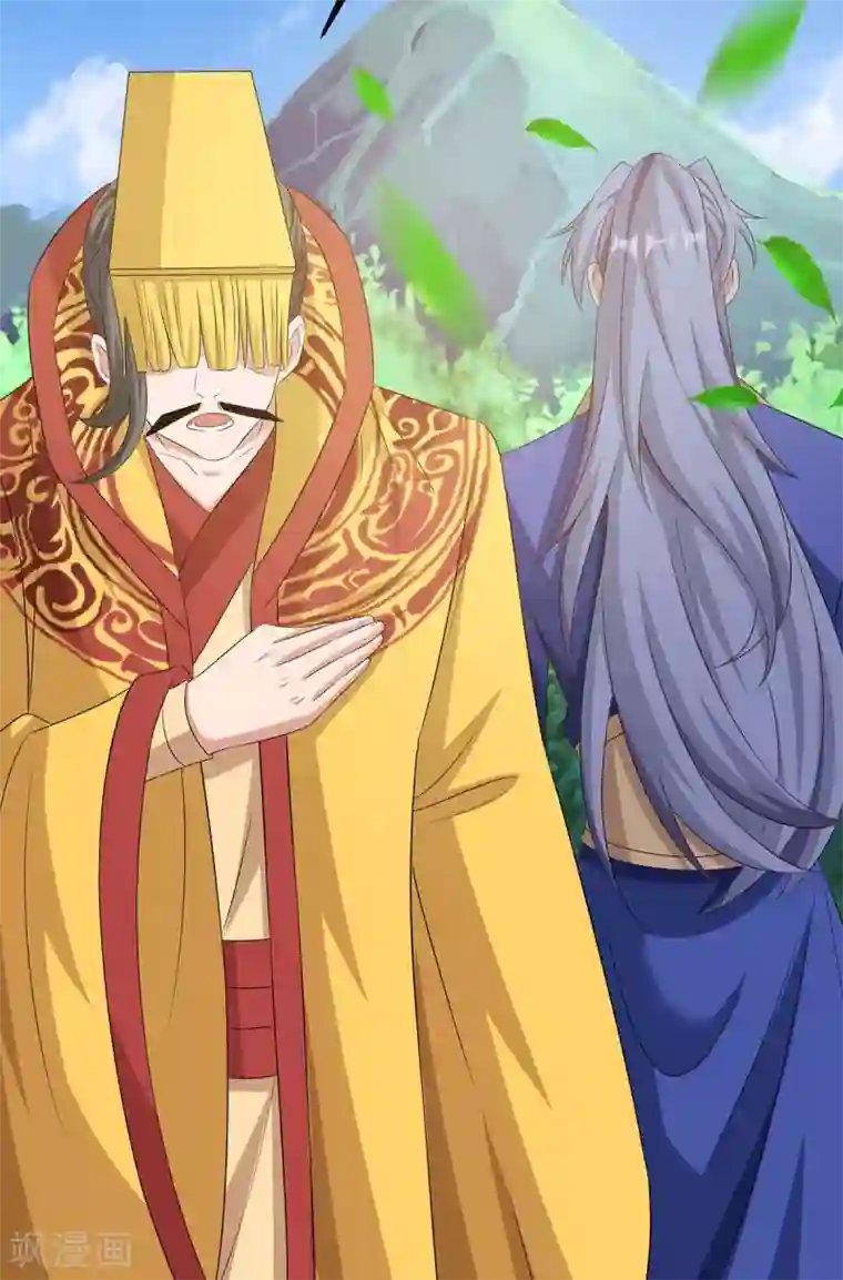 重生八万年第123话 一份见面礼