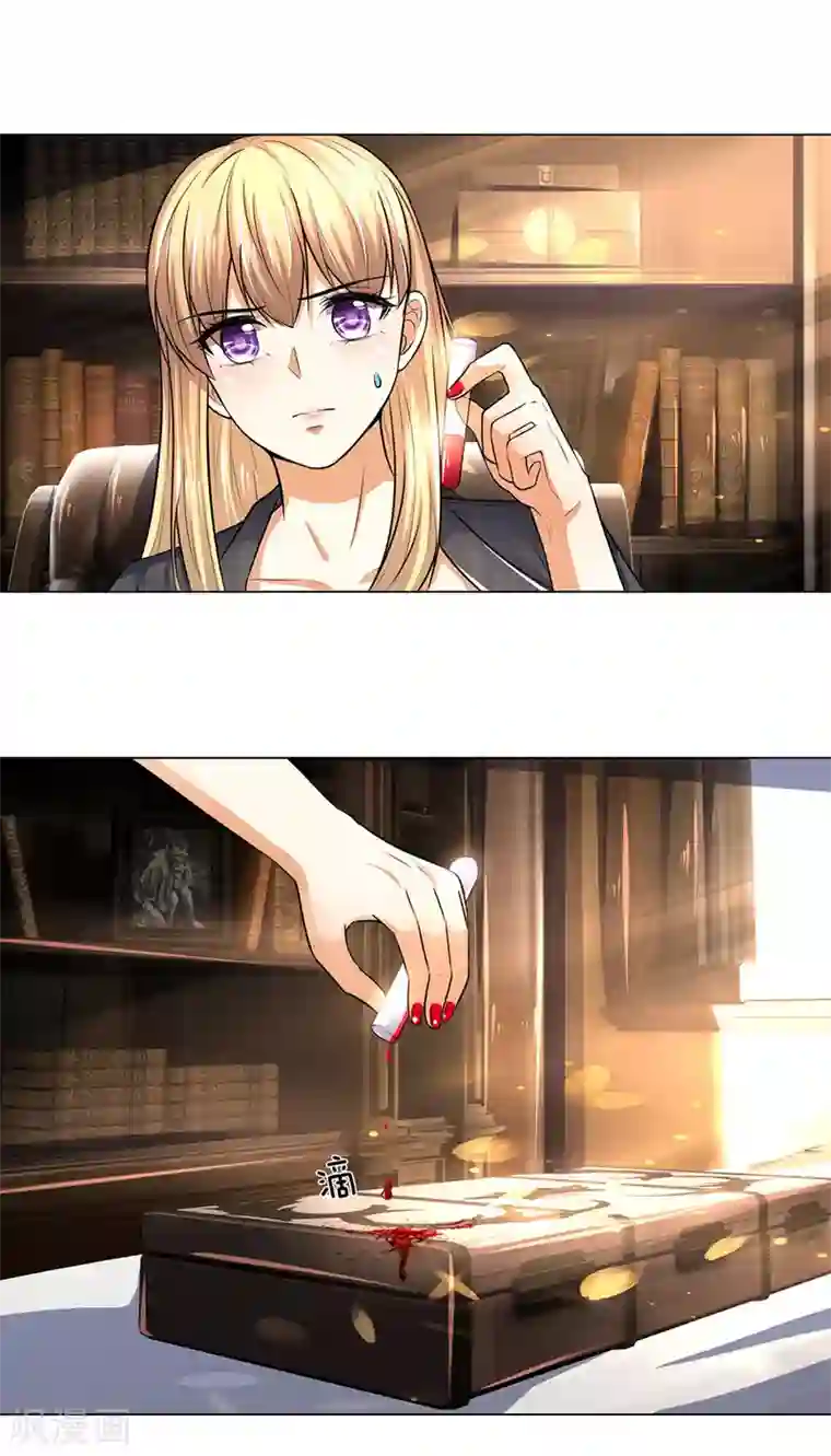 吸血鬼男神第280话 救他唯一的办法