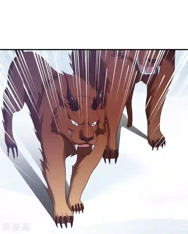 混沌金乌第51话 就这？