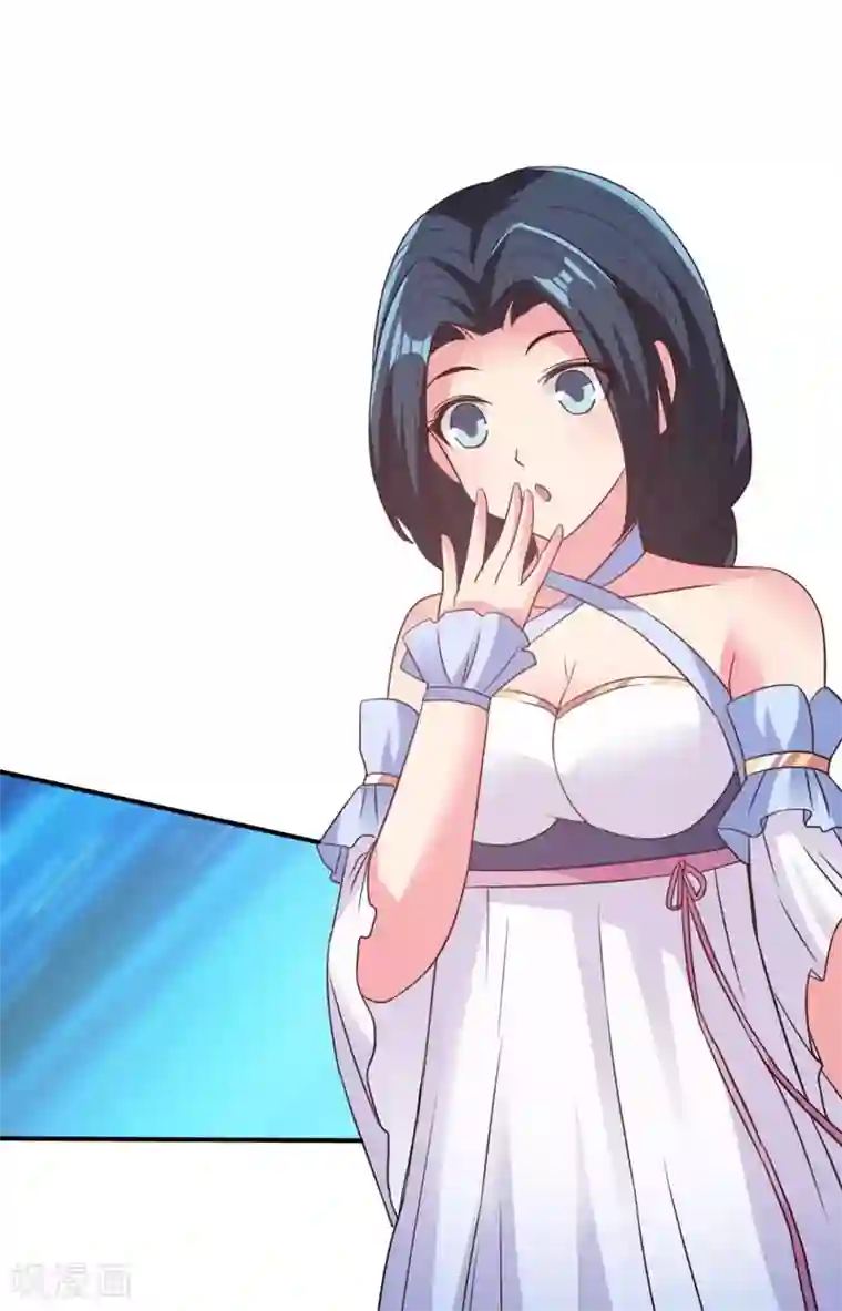 混沌金乌第51话 就这？