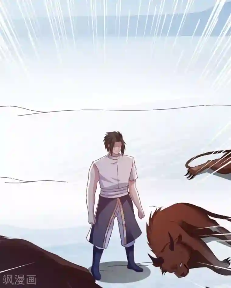 混沌金乌第51话 就这？
