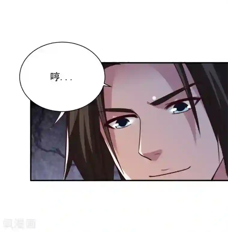 混沌金乌第51话 就这？