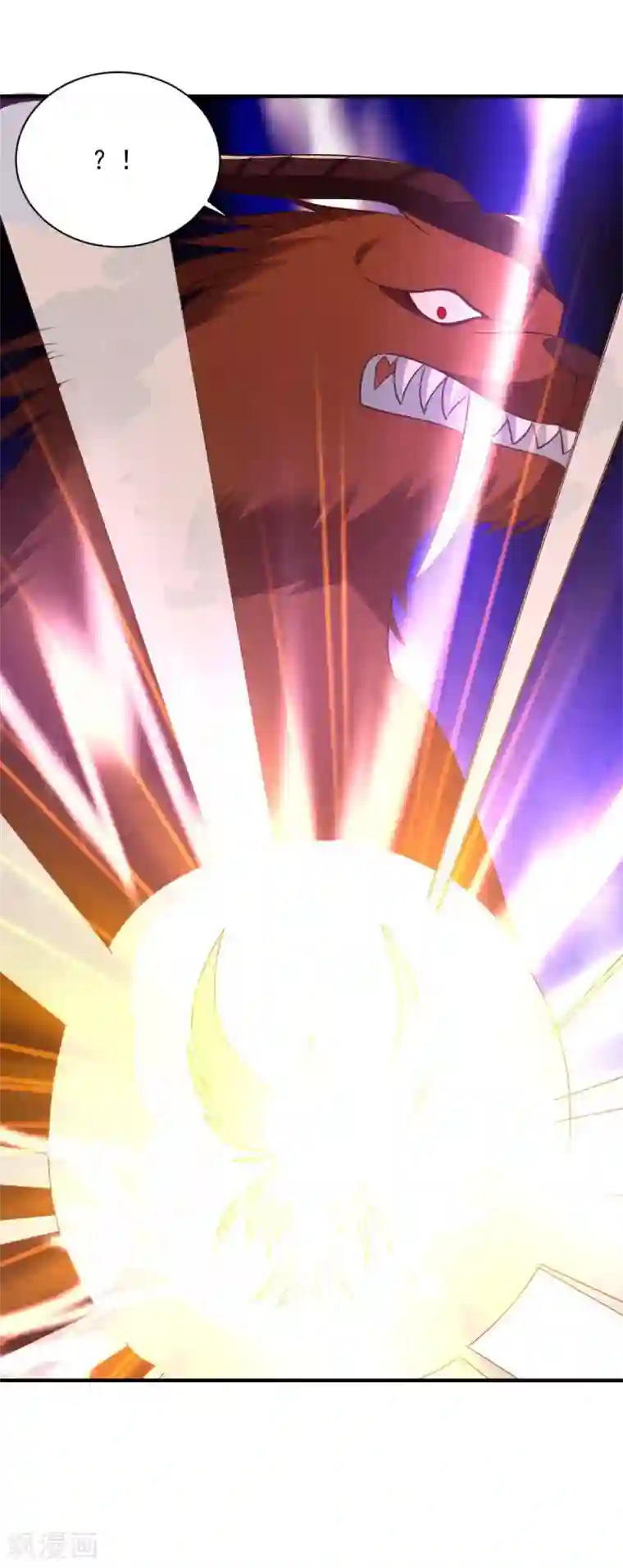 混沌金乌第52话 变身