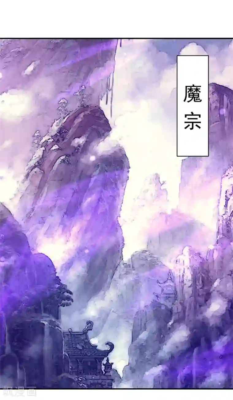 我有九个女徒弟第43话 小鸡鸡，想我没？