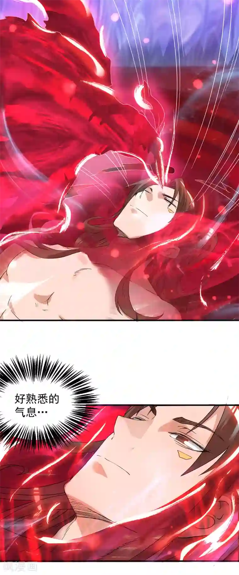 我有九个女徒弟第43话 小鸡鸡，想我没？