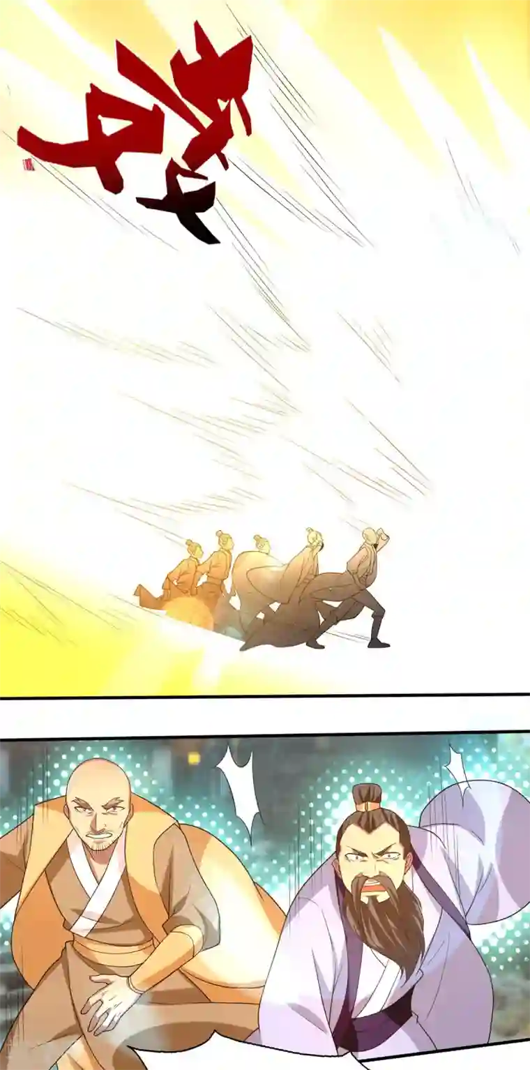 我有九个女徒弟第44话 爆衣？只能我来！