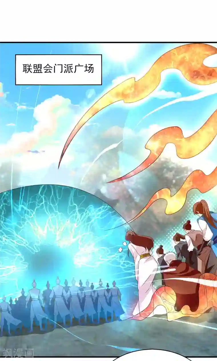 我有九个女徒弟第44话 爆衣？只能我来！