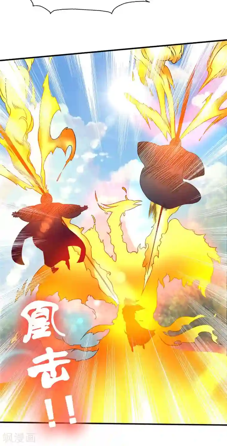 我有九个女徒弟第44话 爆衣？只能我来！