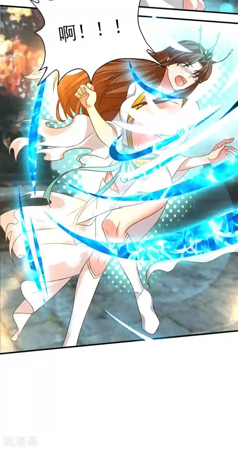 我有九个女徒弟第44话 爆衣？只能我来！