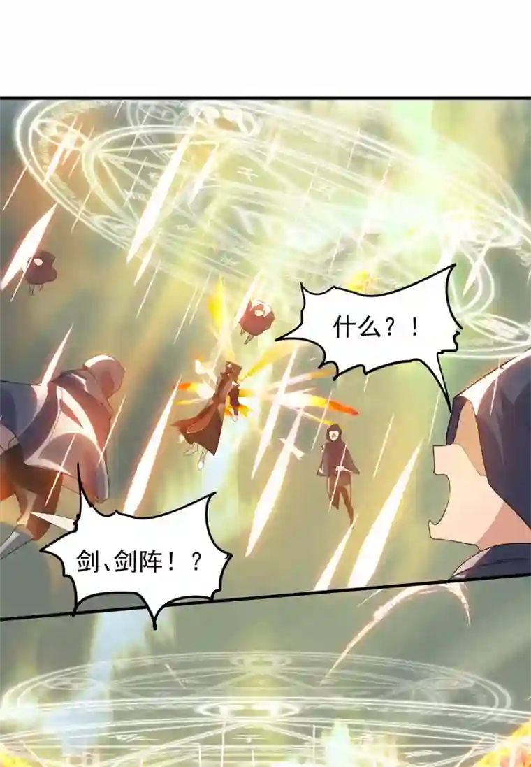 我有九个女徒弟第45话 你特么在逗我？