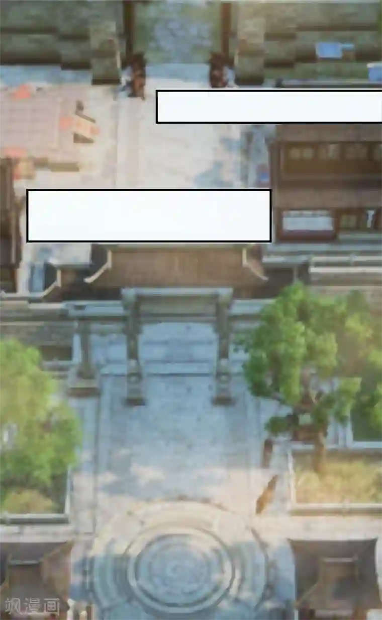 我有九个女徒弟第45话 你特么在逗我？