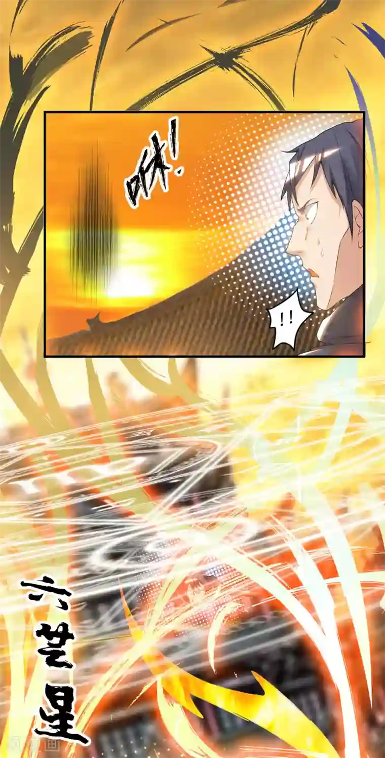 我有九个女徒弟第46话 老子恩赐你解脱！