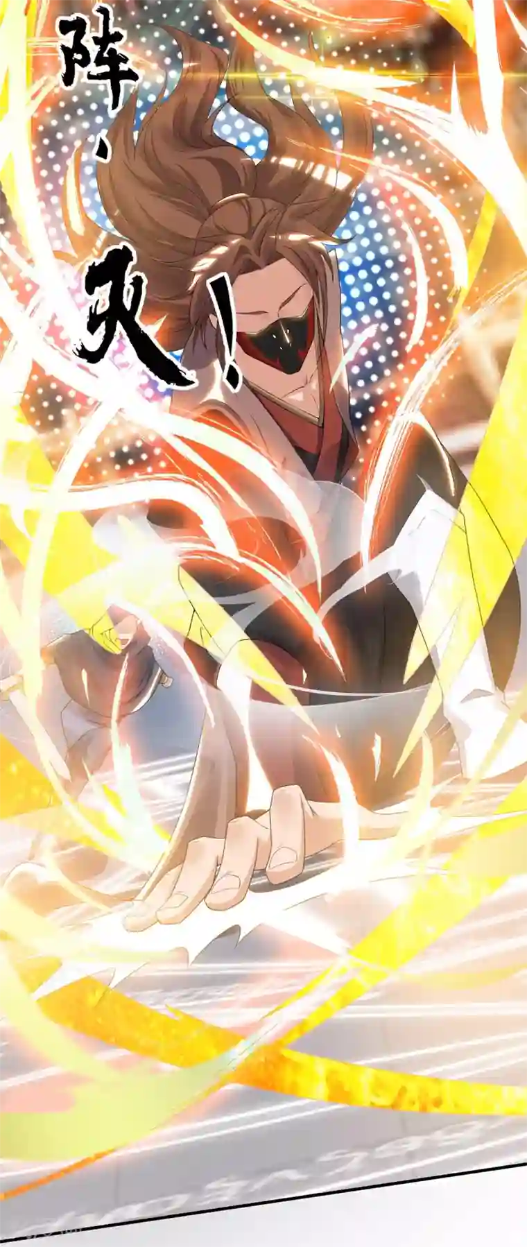 我有九个女徒弟第46话 老子恩赐你解脱！