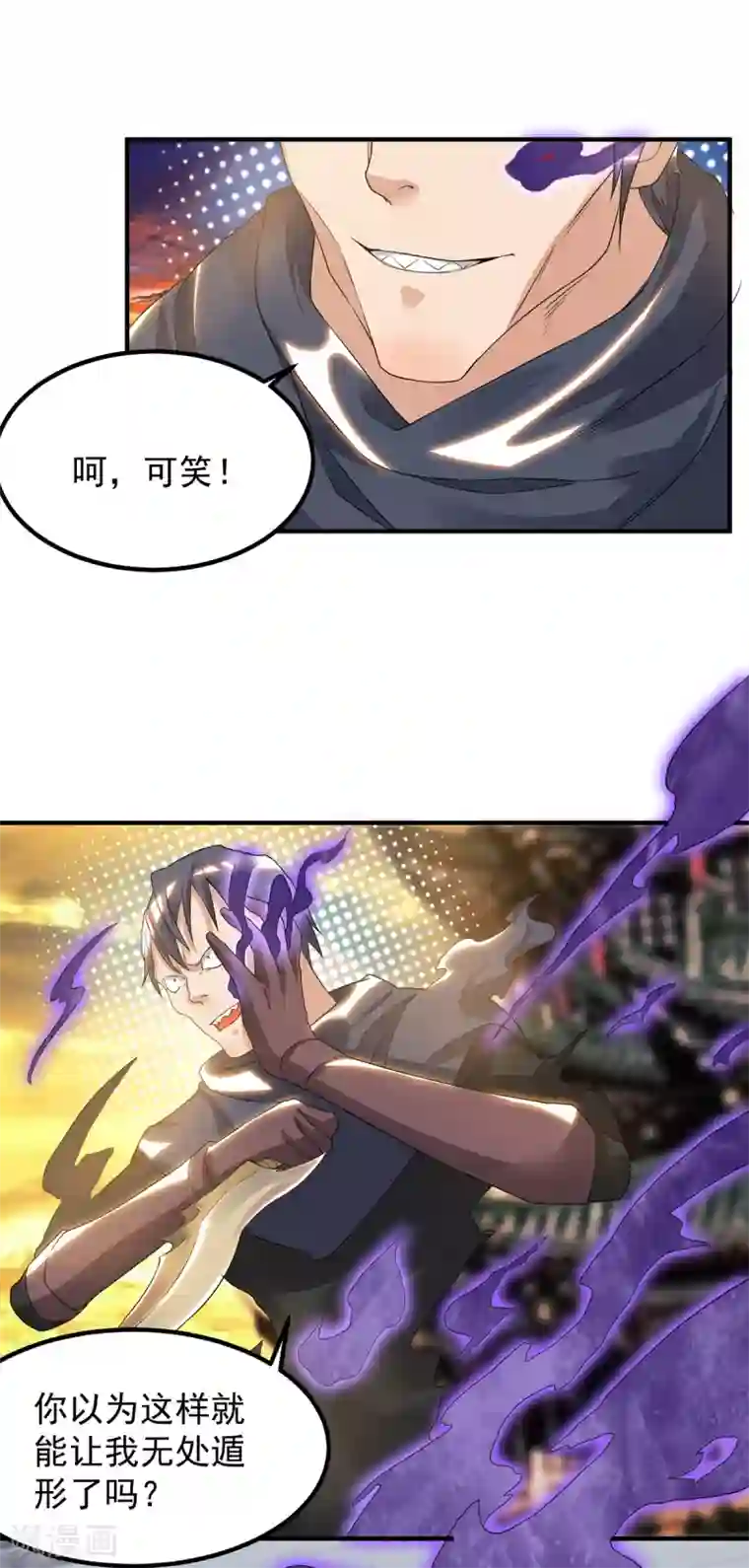 我有九个女徒弟第46话 老子恩赐你解脱！