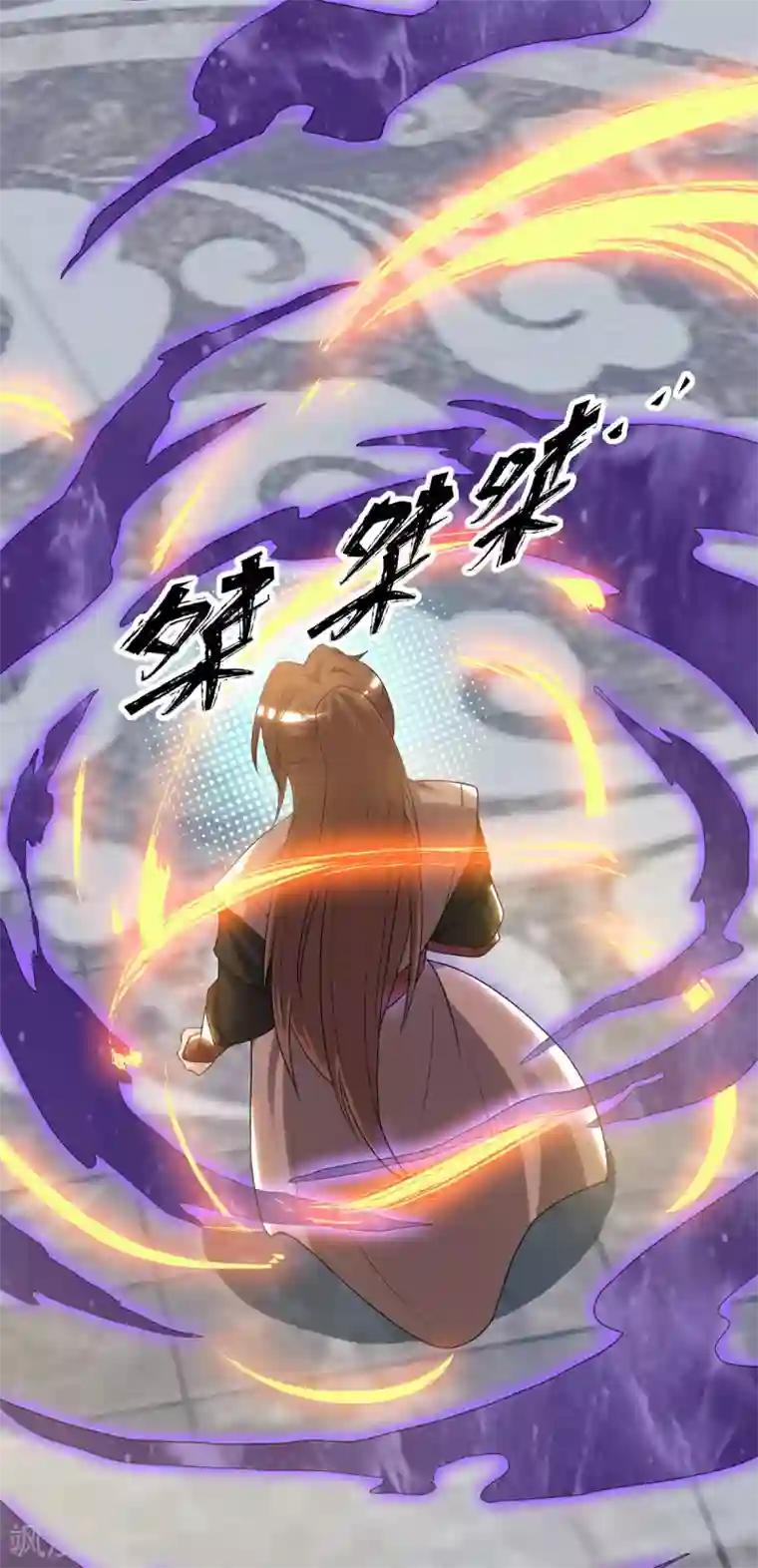 我有九个女徒弟第46话 老子恩赐你解脱！