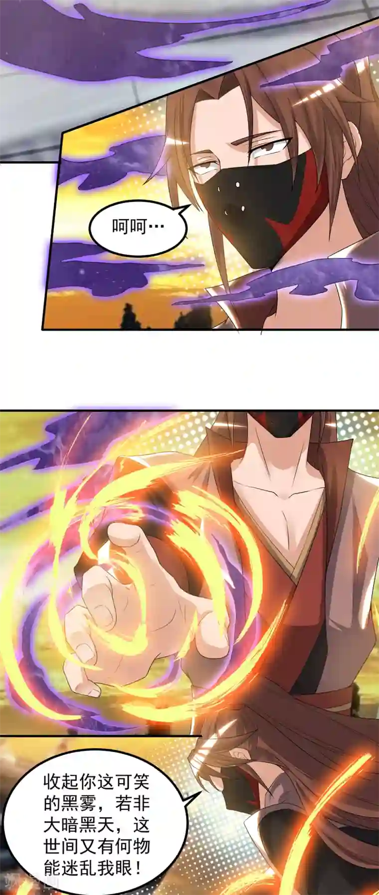 我有九个女徒弟第46话 老子恩赐你解脱！